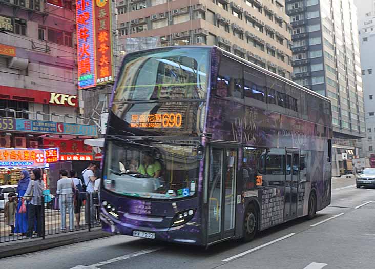 KMB ADL Enviro400 ATSE50